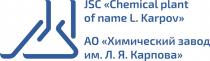 JSC CHEMICAL PLANT OF NAME L. KARPOV АО ХИМИЧЕСКИЙ ЗАВОД ИМ. Л. Я. КАРПОВА