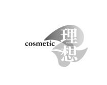 JAPAN COSMETIC