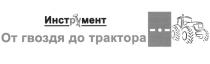 ИНСТРУМЕНТ71.РУ ОТ ГВОЗДЯ ДО ТРАКТОРА СЕТЬ МАГАЗИНОВ