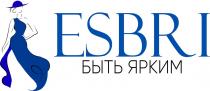 ESBRI БЫТЬ ЯРКИМ