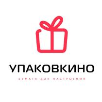 УПАКОВКИНО БУМАГА ДЛЯ НАСТРОЕНИЯ