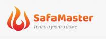 SAFAMASTER ТЕПЛО И УЮТ В ДОМЕ