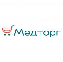 МЕДТОРГ