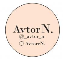 AVTORN AVTOR AVTORRN