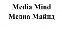 MEDIA MIND МЕДИА МАЙНД