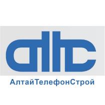 АЛТАЙТЕЛЕФОНСТРОЙ