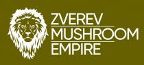 ZVEREV MUSHROOM EMPIRE