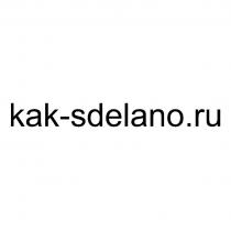 KAK-SDELANO.RU