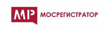 МОСРЕГИСТРАТОР МР