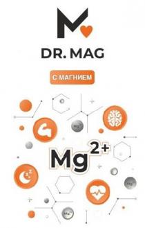 DR.MAG С МАГНИЕМ MG2+