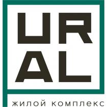 URAL ЖИЛОЙ КОМПЛЕКС