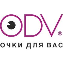 ODV ОЧКИ ДЛЯ ВАС