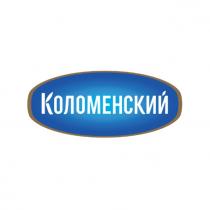 КОЛОМЕНСКИЙ