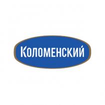 КОЛОМЕНСКИЙ