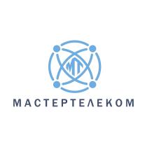 МТ МАСТЕРТЕЛЕКОМ