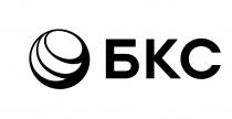 БКС