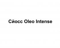 СЙОСС OLEO INTENSE