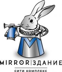 MIRROR ЗДАНИЕ СИТИ КОМПЛЕКС