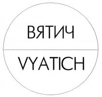 ВЯТИЧ VYATICH