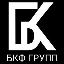 БКФ ГРУПП