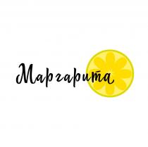МАРГАРИТА