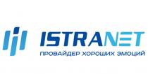 ISTRANET ПРОВАЙДЕР ХОРОШИХ ЭМОЦИЙ