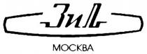 ЗИЛ МОСКВА