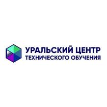 УЦТО УРАЛЬСКИЙ ЦЕНТР ТЕХНИЧЕСКОГО ОБУЧЕНИЯ