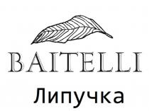 BAITELLI ЛИПУЧКА