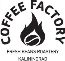 COFFEE FACTORY FRESH BEANS ROASTERY KALININGRAD