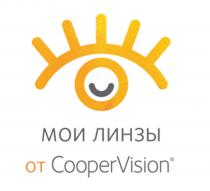 МОИ ЛИНЗЫ ОТ COOPERVISION