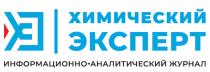 ХИМИЧЕСКИЙ ЭКСПЕРТ ИНФОРМАЦИОННО-АНАЛИТИЧЕСКИЙ ЖУРНАЛ