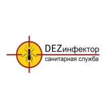 DEZИНФЕКТОР САНИТАРНАЯ СЛУЖБА