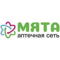 МЯТА АПТЕЧНАЯ СЕТЬ