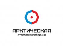 АРКТИЧЕСКАЯ СТАРТАП-ЭКСПЕДИЦИЯ