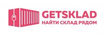 GETSKLAD НАЙТИ СКЛАД РЯДОМ