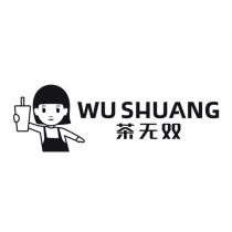 WU SHUANG