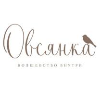 ОВСЯНКА ВОЛШЕБСТВО ВНУТРИ