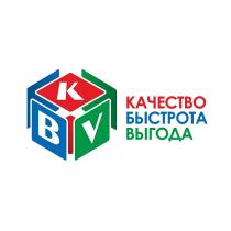 KBV КАЧЕСТВО БЫСТРОТА ВЫГОДА