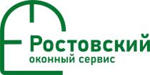 РОСТОВСКИЙ ОКОННЫЙ СЕРВИС