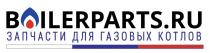 BOILERPARTS.RU, ЗАПЧАСТИ ДЛЯ ГАЗОВЫХ КОТЛОВ