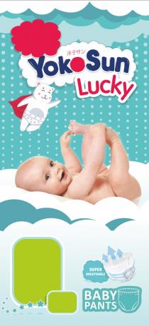 YOKOSUN LUCKY SUPER BREATHABLE BABY PANTS