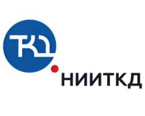 ТКД НИИТКД