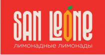 SAN LEONE ЛИМОНАДНЫЕ ЛИМОНАДЫ