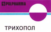 ТРИХОПОЛ POLPHARMA