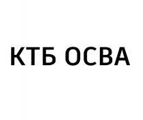 КТБ ОСВА