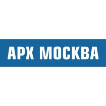АРХ МОСКВА
