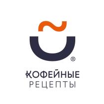 КОФЕЙНЫЕ РЕЦЕПТЫ