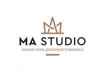 MA STUDIO ЭКОСИСТЕМА ДЛЯ ВАШЕГО БИЗНЕСА