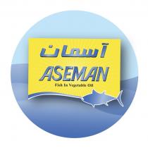 ASEMAN FISH IN VEGETABLE OIL